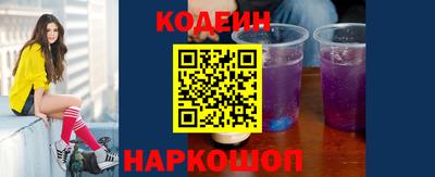 бутират Гай
