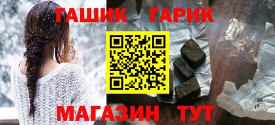 прущие крисы Абакан