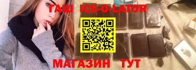 бутират Гай