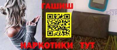 бутират Гай