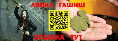 ешки Гатчина