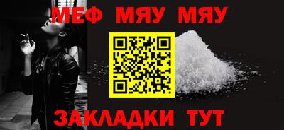 бутират Гай