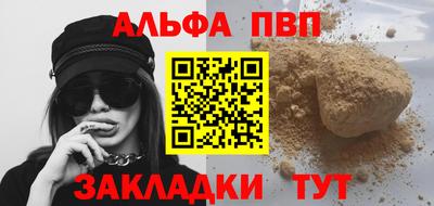 прущие крисы Абакан