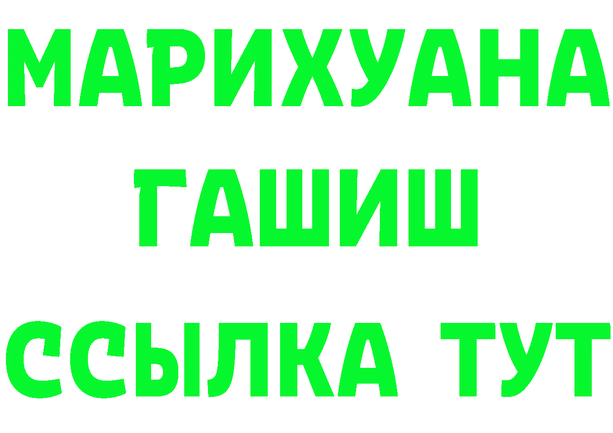 Канабис SATIVA & INDICA зеркало площадка OMG Прохладный