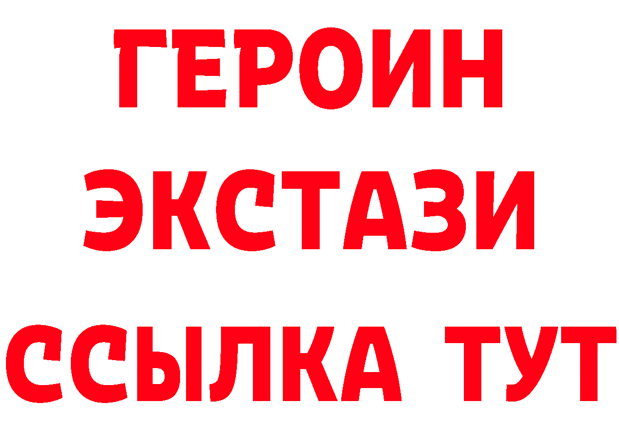 Альфа ПВП кристаллы зеркало площадка mega Прохладный