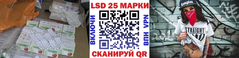 блэк спрут маркетплейс  Прохладный  LSD-25 экстази ecstasy 