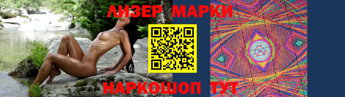 ЛСД экстази кислота  Лсд 25 экстази ecstasy  блэк спрут зеркало  Прохладный 