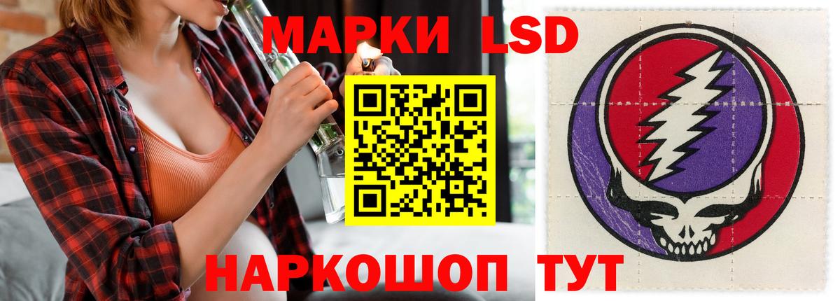 LSD-25 экстази ecstasy  Вход с VPN  Прохладный  ЛСД экстази ecstasy 