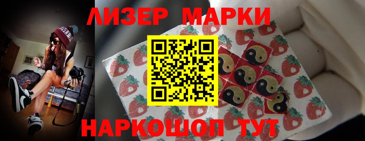 ЛСД экстази ecstasy Прохладный