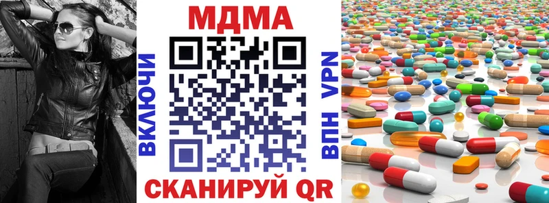 купить  сайты  дарк нет формула  MDMA VHQ  Прохладный 