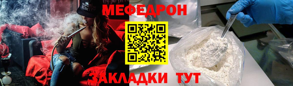 ГАШ  Вход с VPN  A PVP  КОКАИН  Прохладный  Кокаин  Мефедрон  Мефедрон  Амфетамин  МДМА  Марихуана  МАРИХУАНА 
