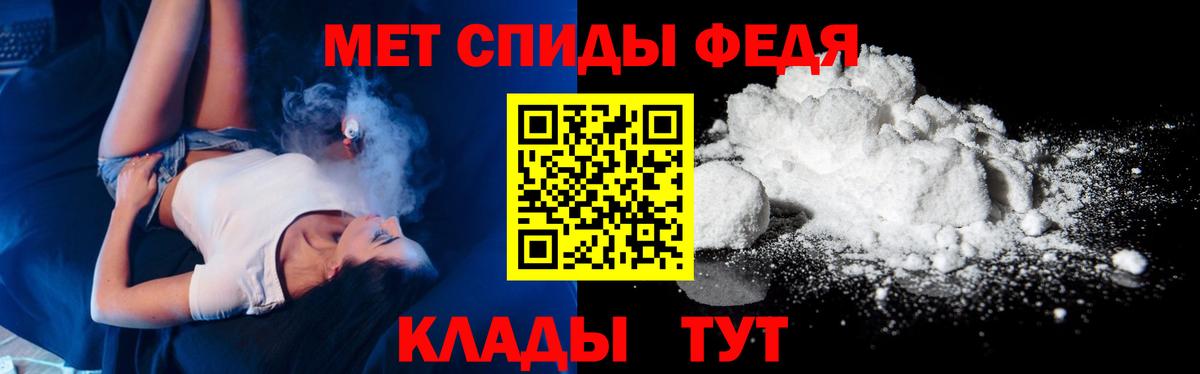Метамфетамин  Первитин пудра  Вход с VPN  Прохладный  Первитин пудра 