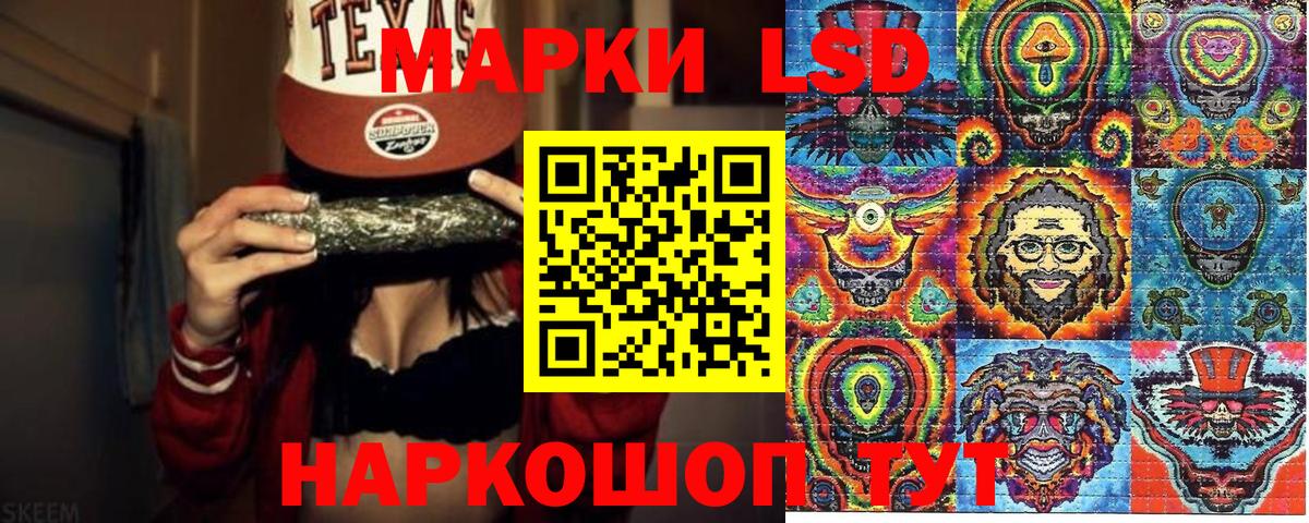 Марки N-bome 1500мкг Прохладный