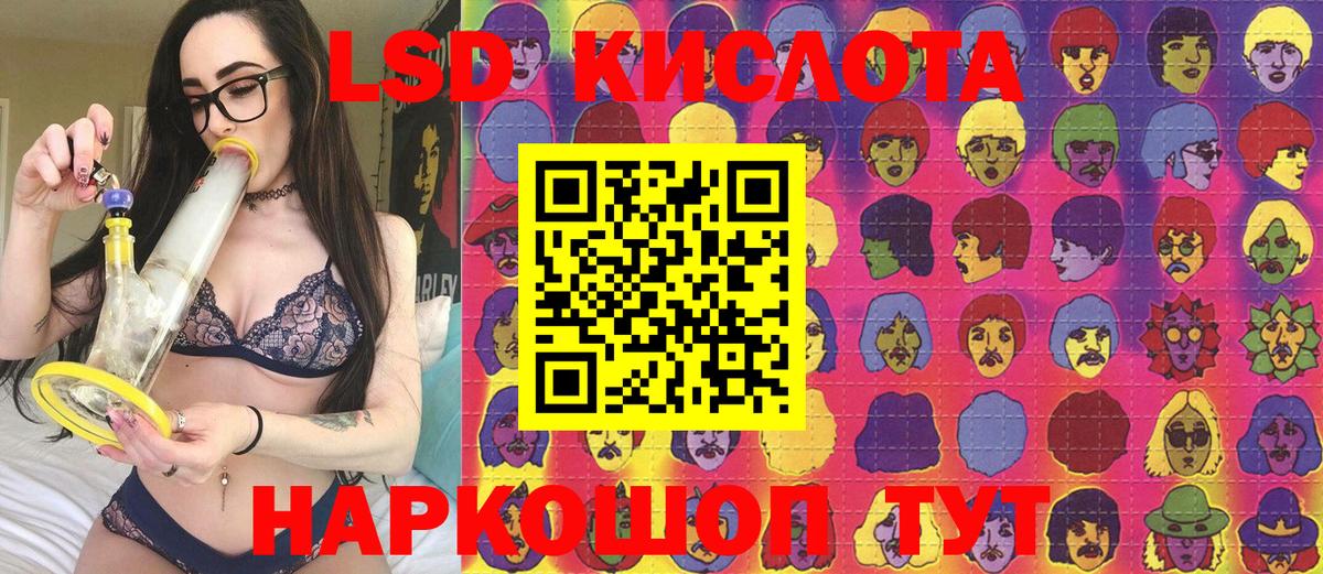 Наркотические марки 1,8мг  Наркотические марки 1,8мг  Наркотические марки  как найти наркотики  Прохладный 