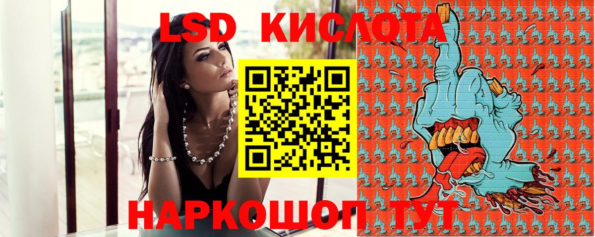 Наркотические марки 1,5мг  Марки N-bome  Прохладный  Вход с VPN 