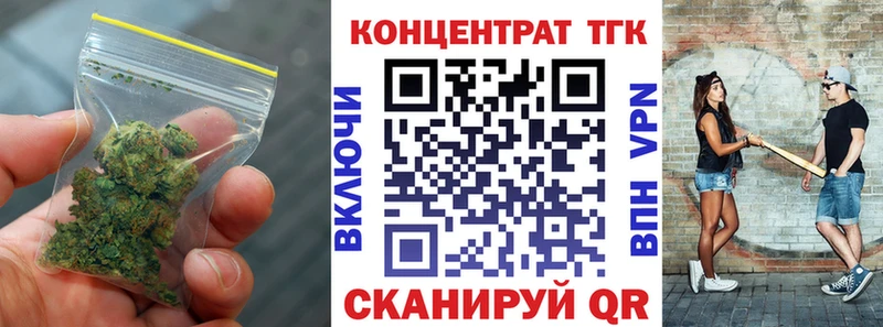 блэк спрут сайт  цены   Прохладный  Дистиллят ТГК концентрат 
