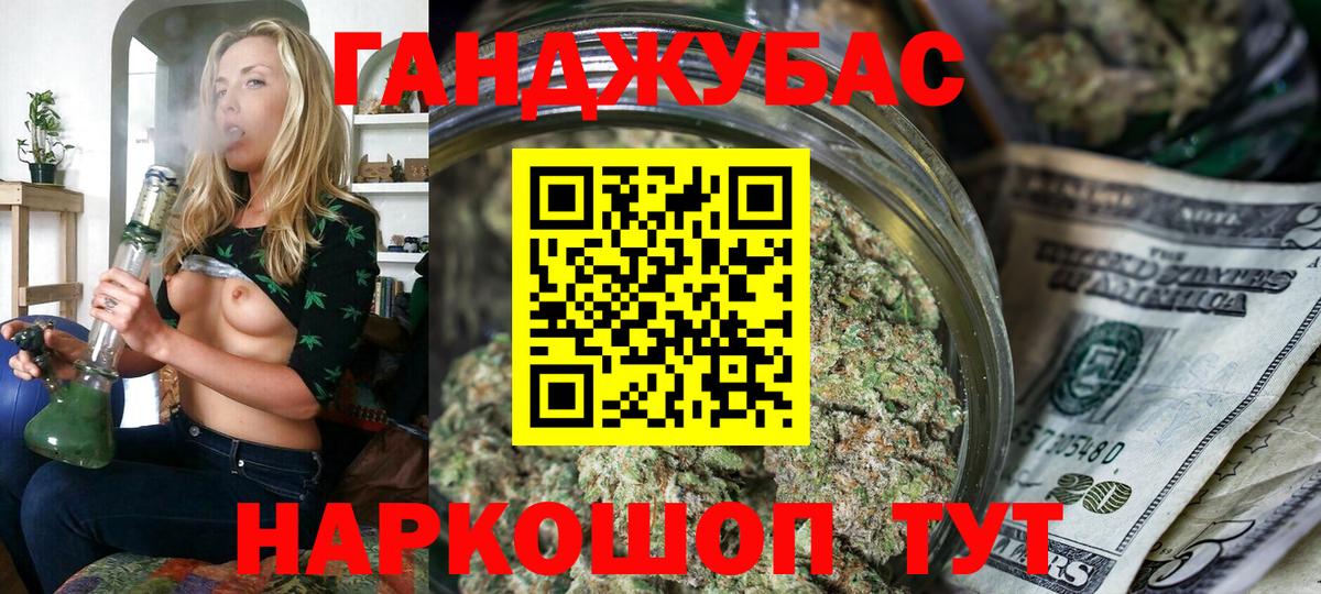 A-PVP Прохладный